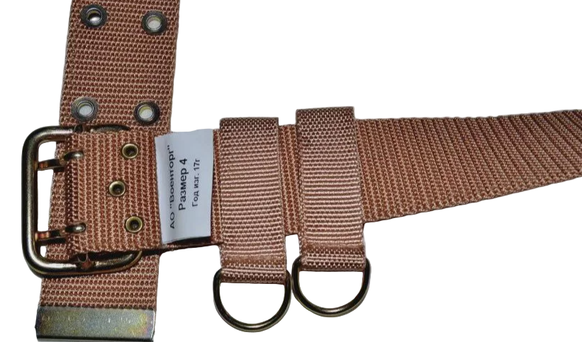 VKPO - Belt Syria Pink