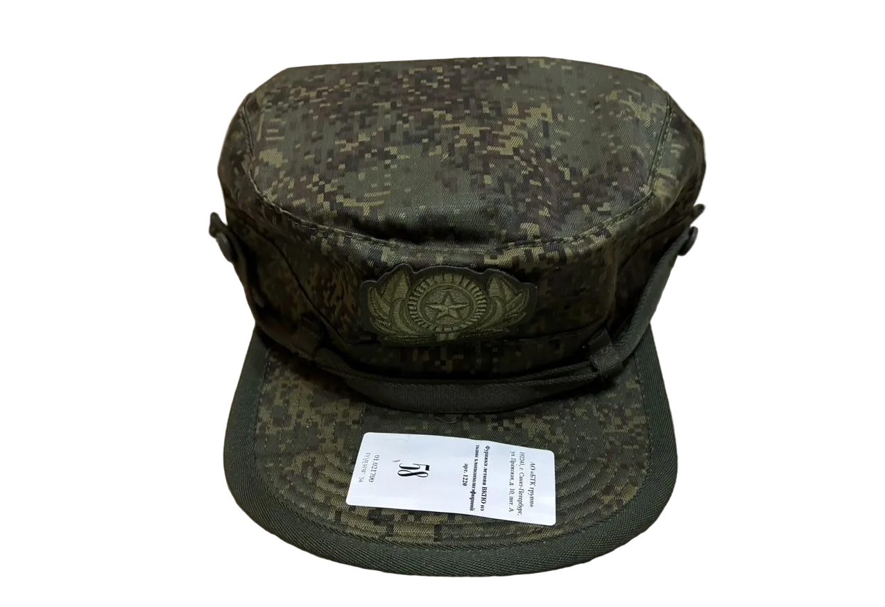 VKPO - Army Cap (New Model)