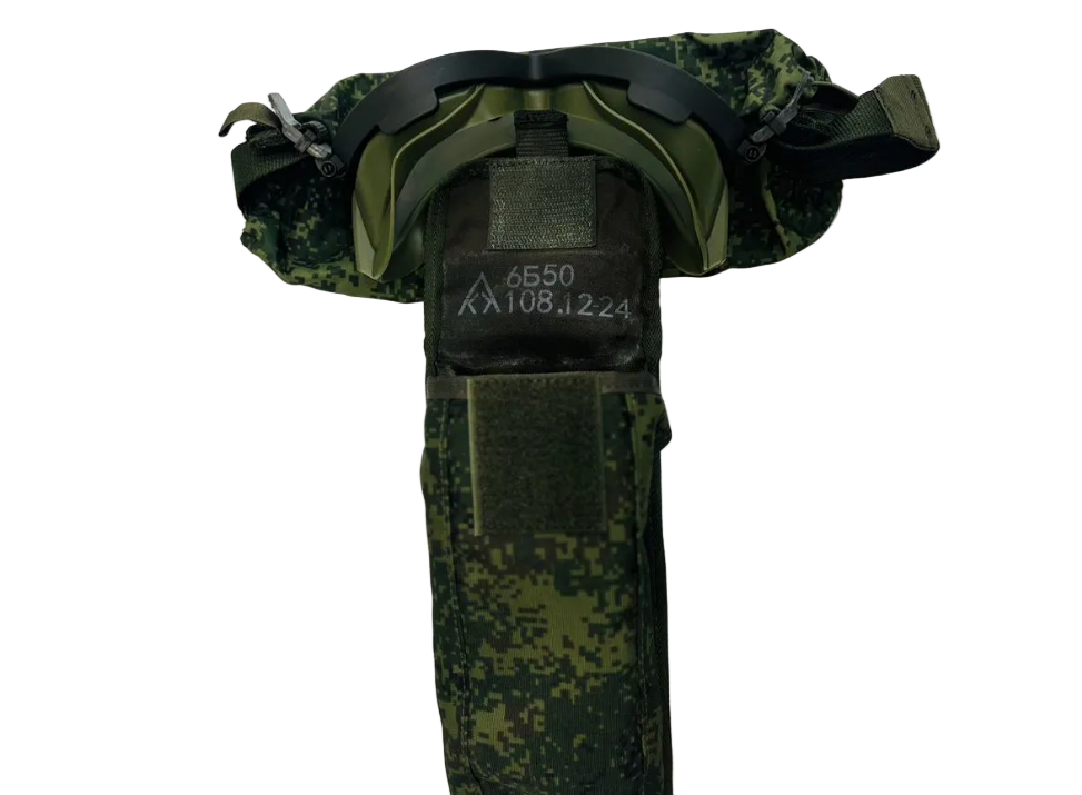 6B50 - Protective Goggles