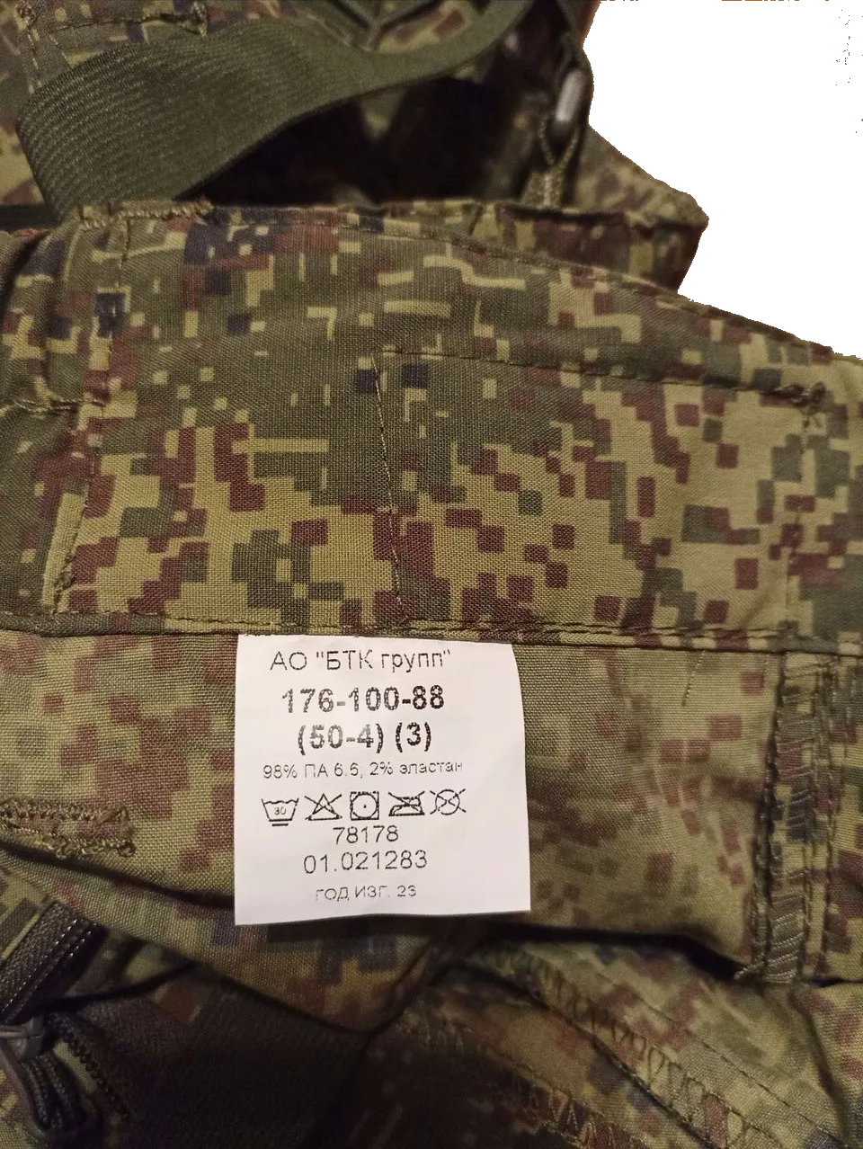 VKPO - Demi-Season Jacket - BTK