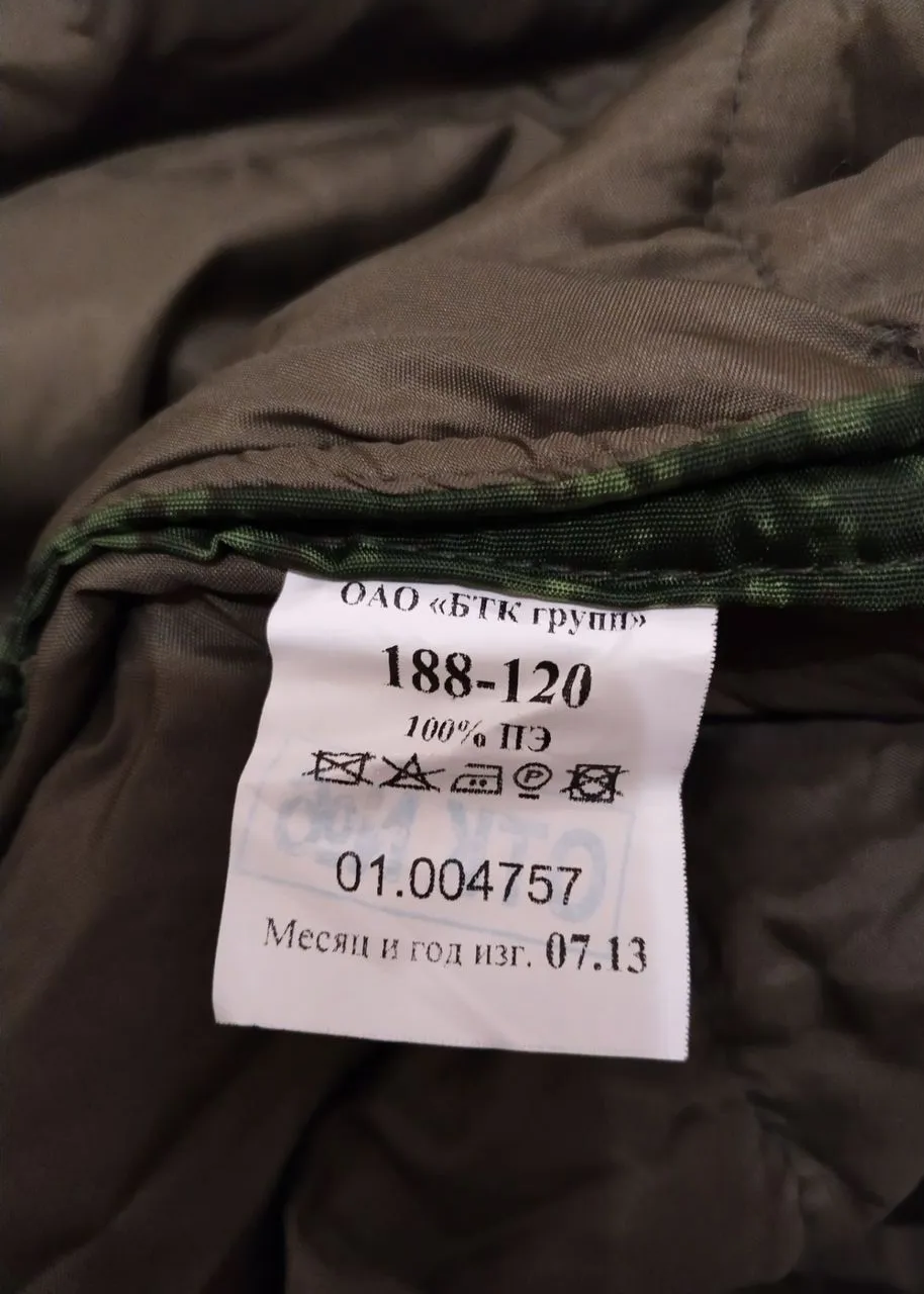 VKPO - Sleeping Bag - BTK - Gen 1
