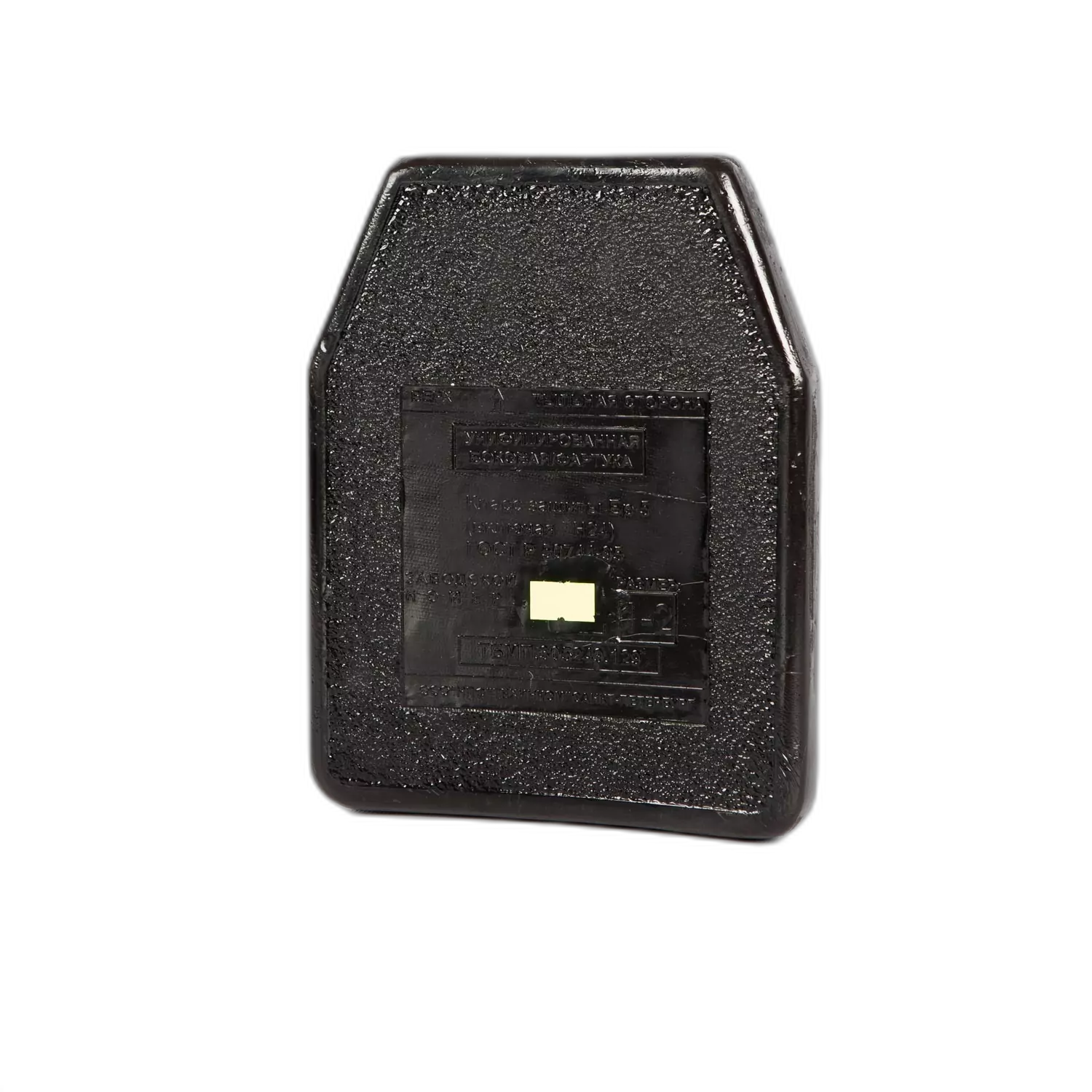 6B45-  Granit BR5 Side/Groin Plate