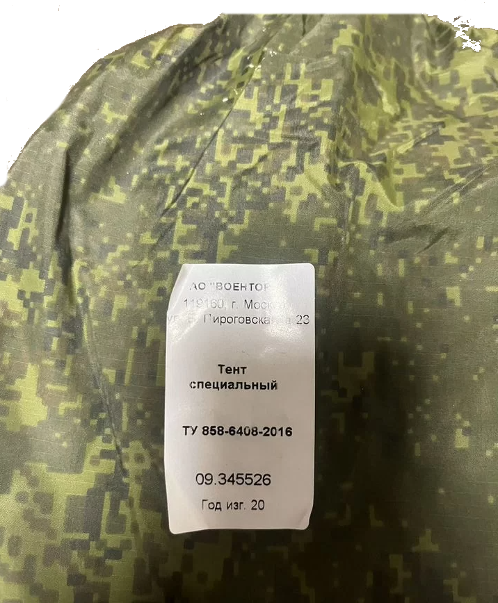 SPN - Universal Shelter