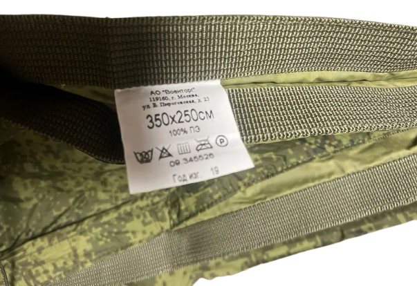 SPN - Universal Shelter