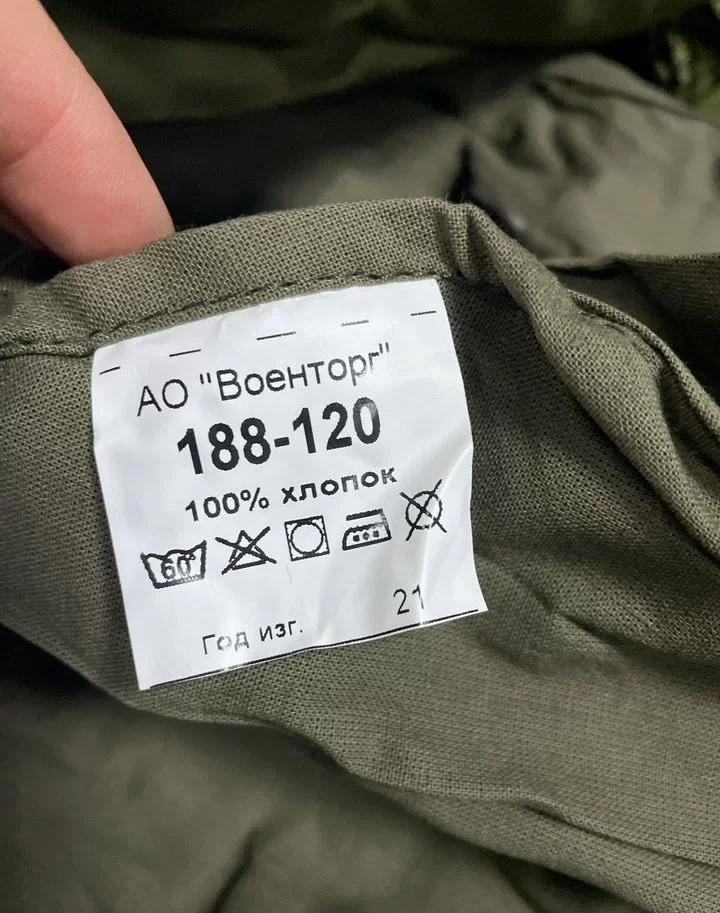 VKPO - Sleeping Bag - Voentorg Gen2