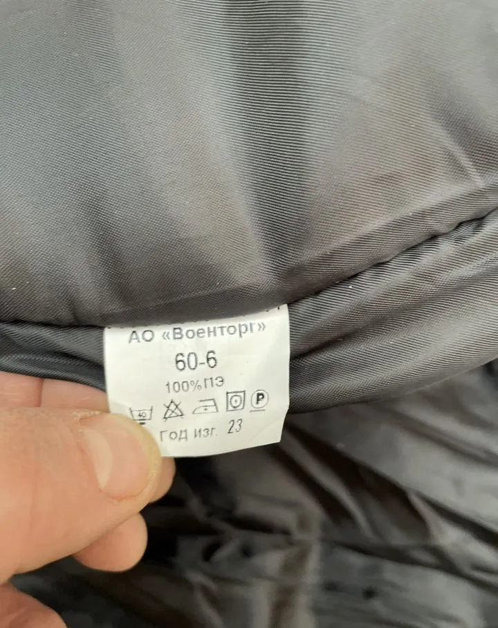 VKPO - Sleeping Bag - Voentorg Gen3