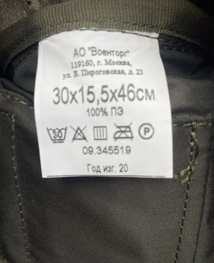 SPN - “Bober” Assault Backpack