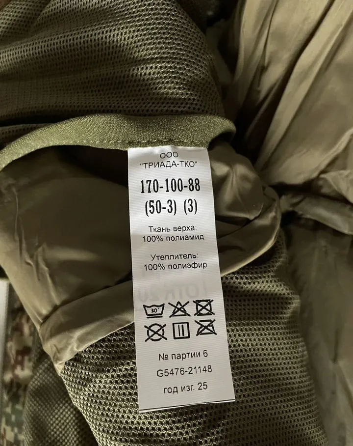 VKPO 3.1 - Winter Jacket - Triada