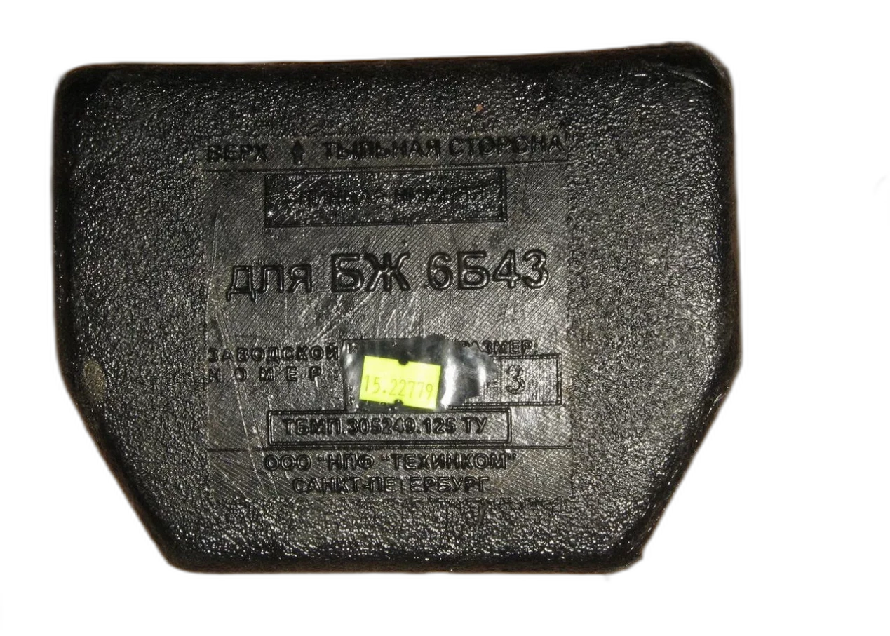 6B43 - Granit 6A Lumbar Plate